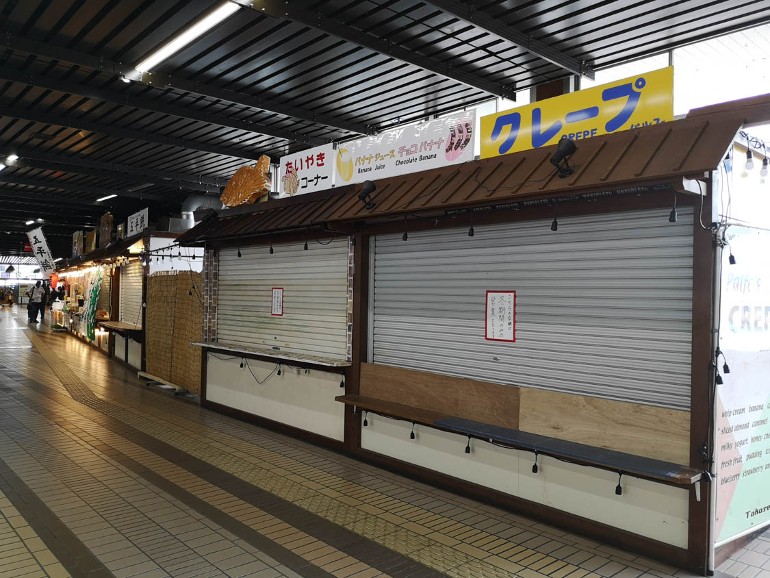 木曜午前中は開店していません。