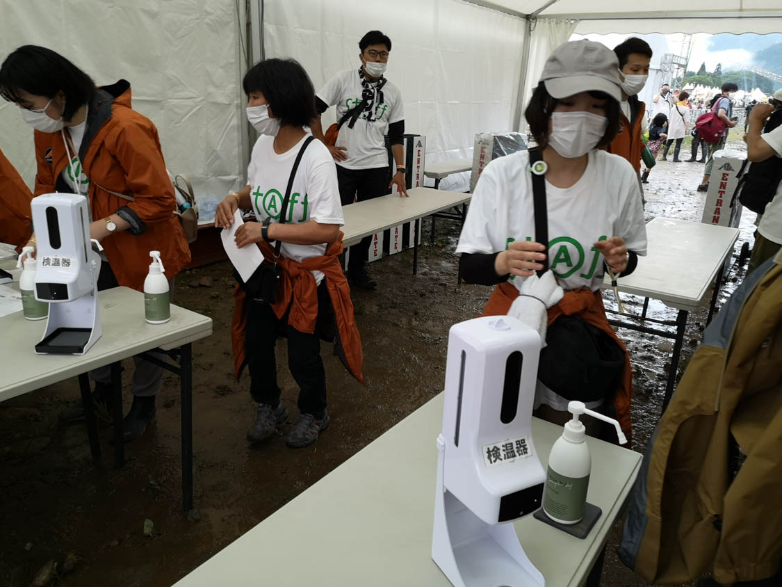 入場ゲート通過。