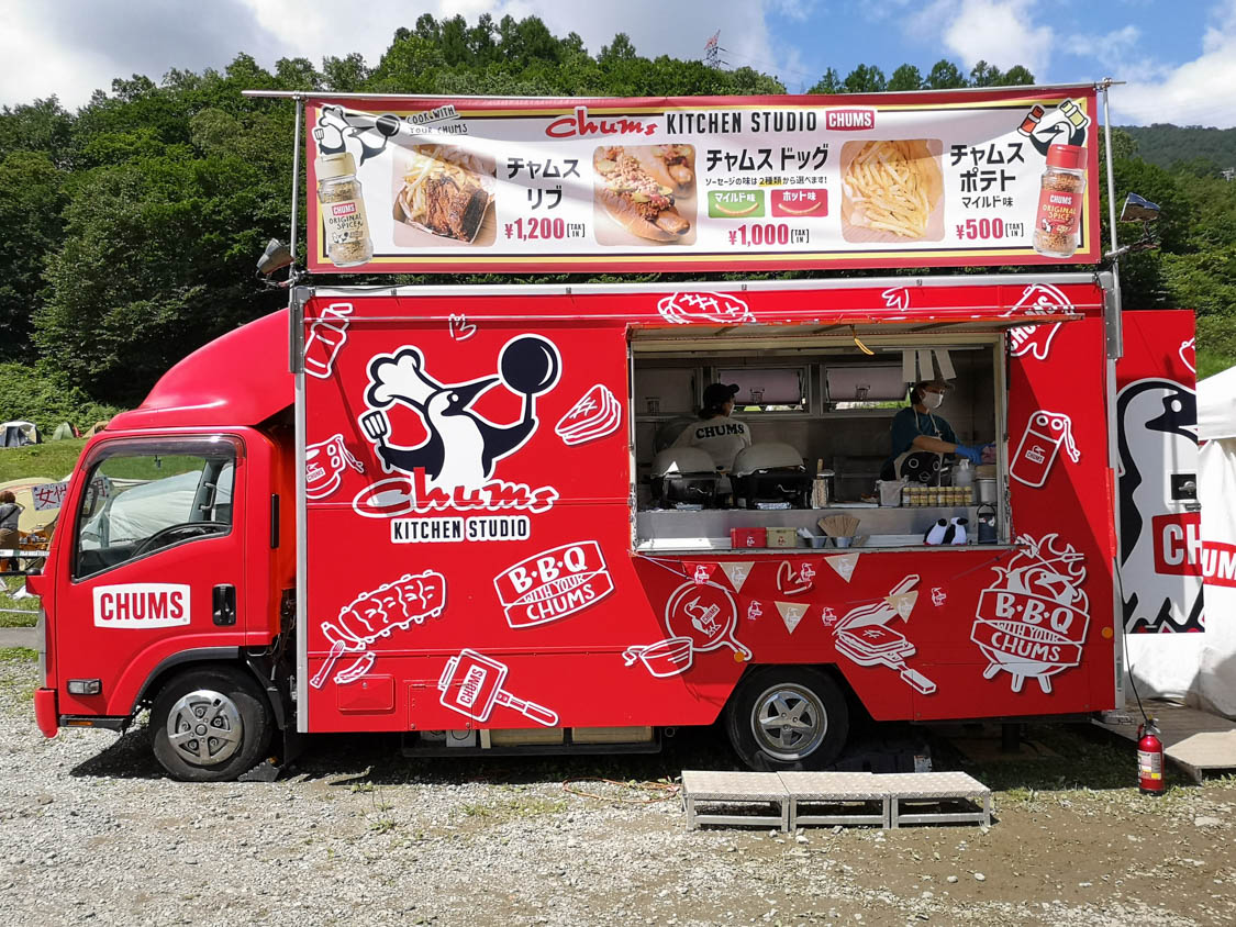 チャムスキッチンスタジオ。