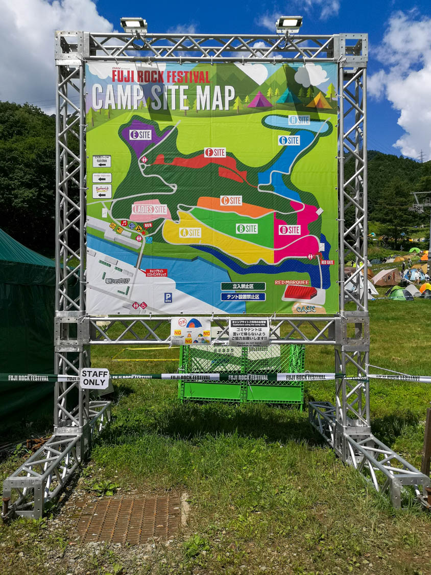 キャンプサイトマップ。