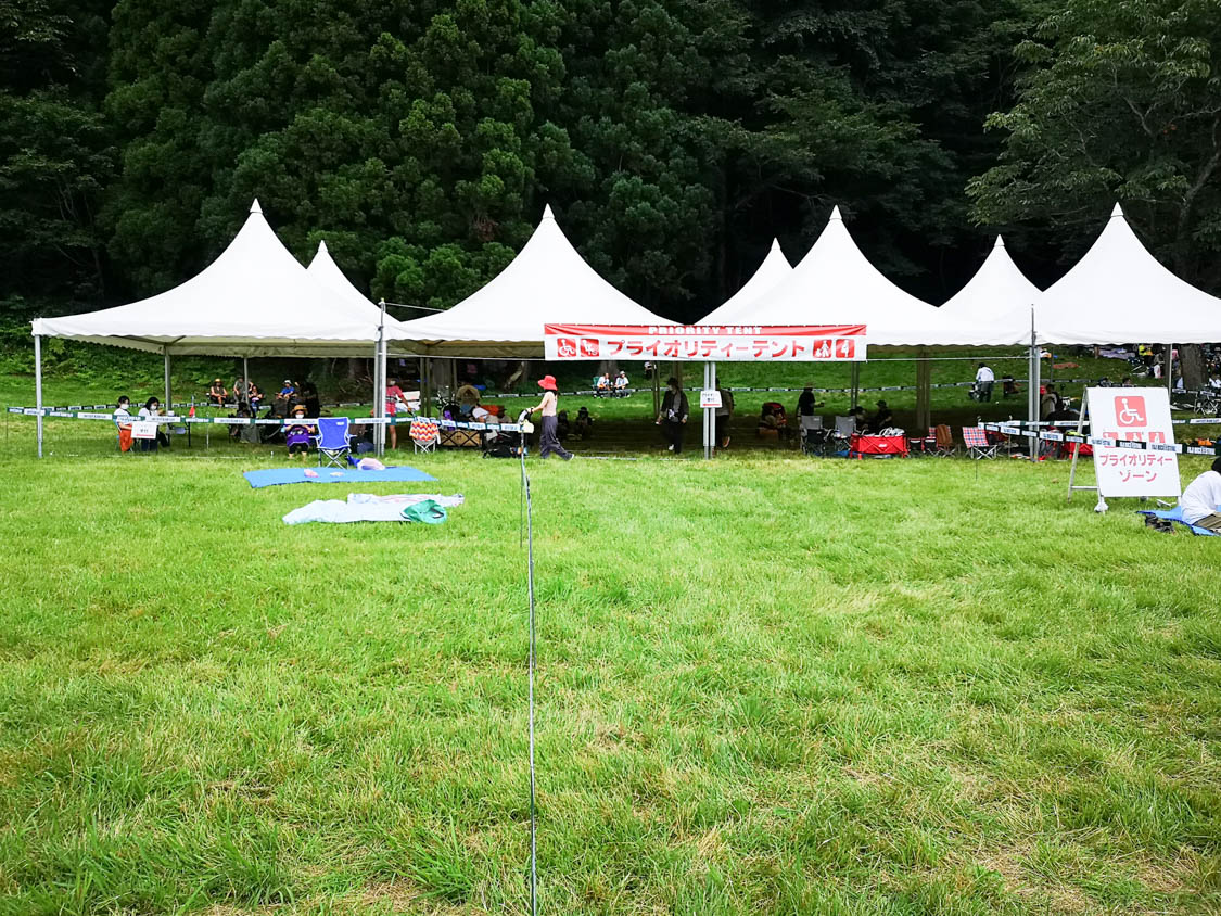 優先テント。