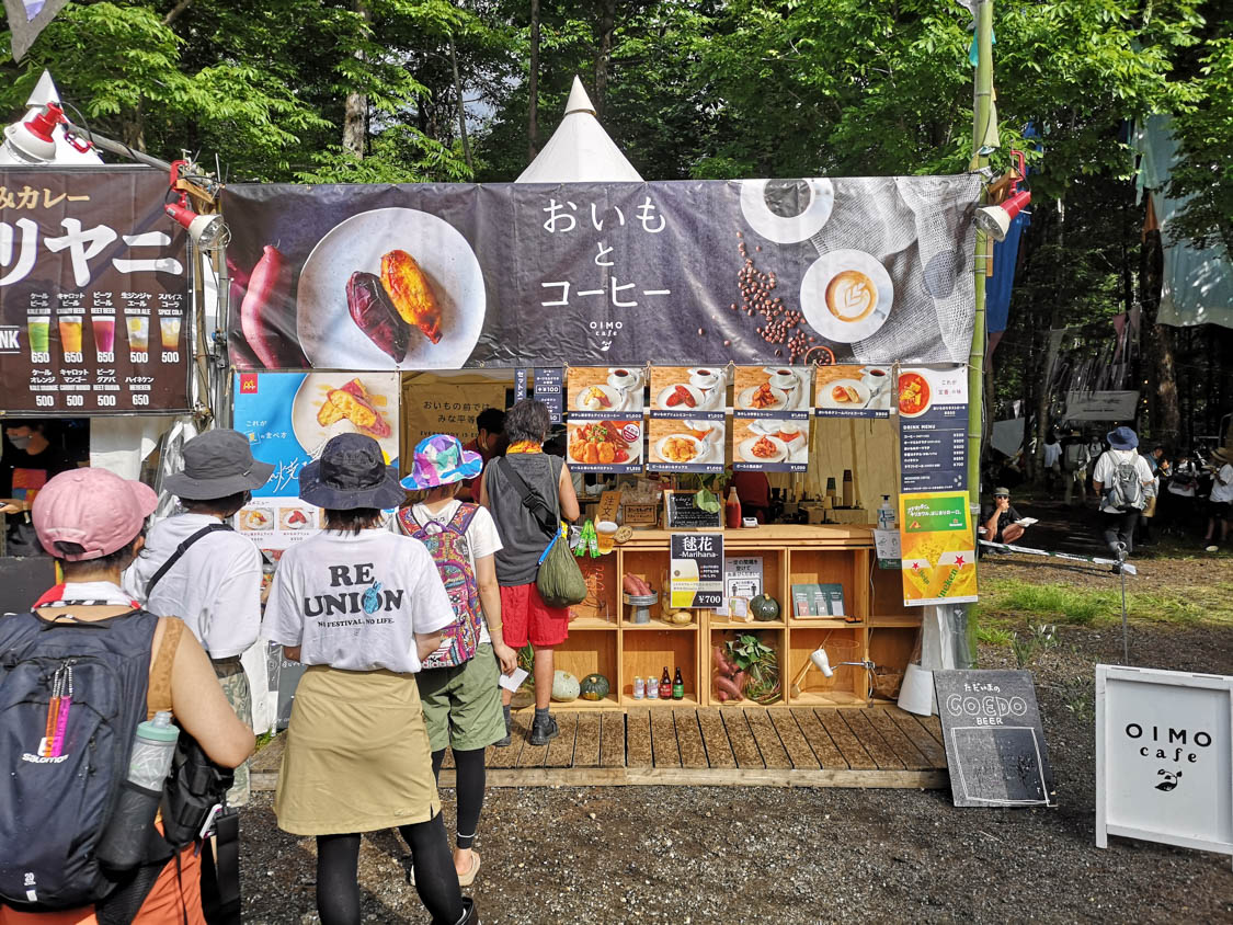 おいもカフェ。