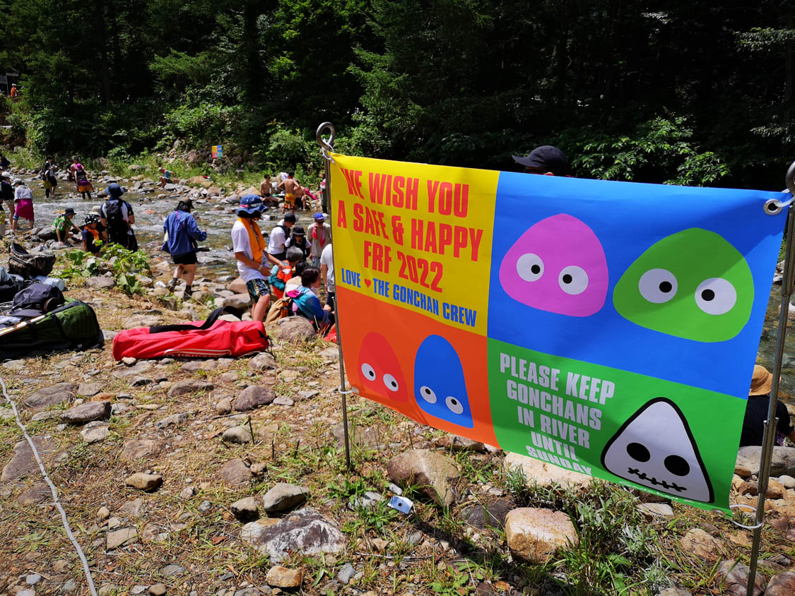 ところ天国の河川敷。日曜日まで取るなと警告。
