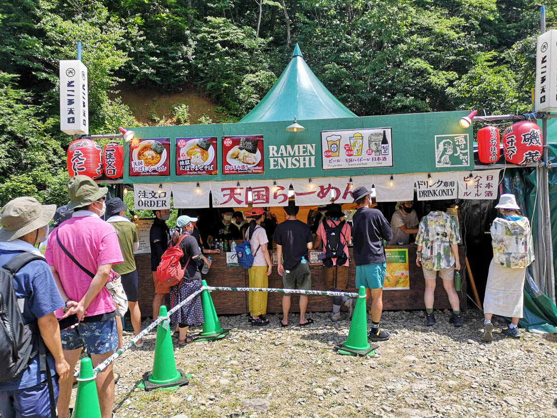 らーめんえにし。