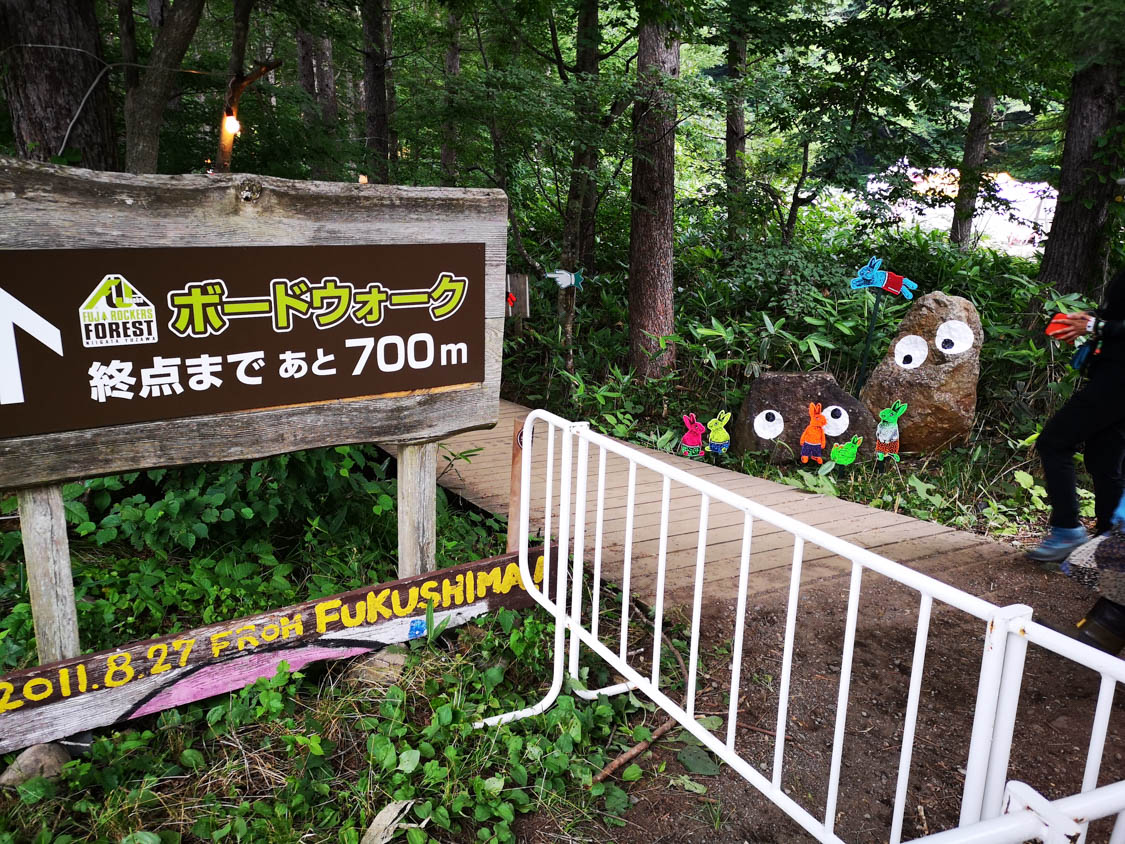 ホワイトステージからフィールドオブヘブン方面へ。