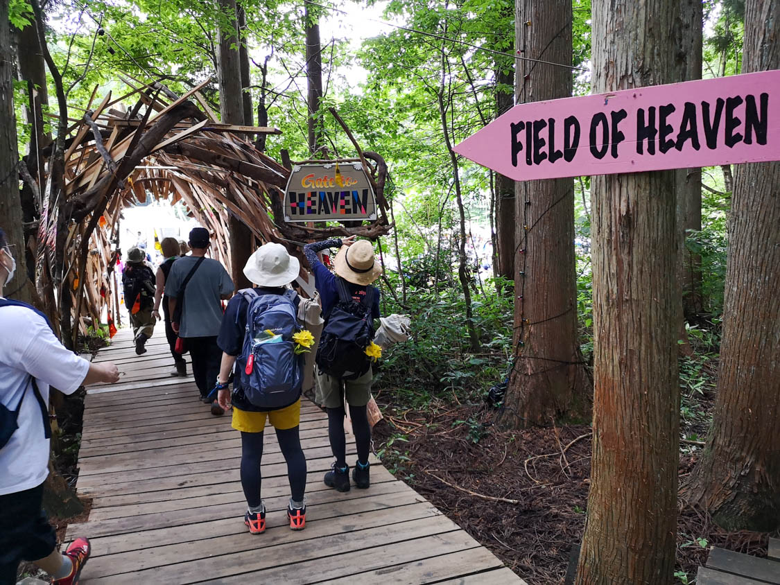 フィールドオブヘブンへ。