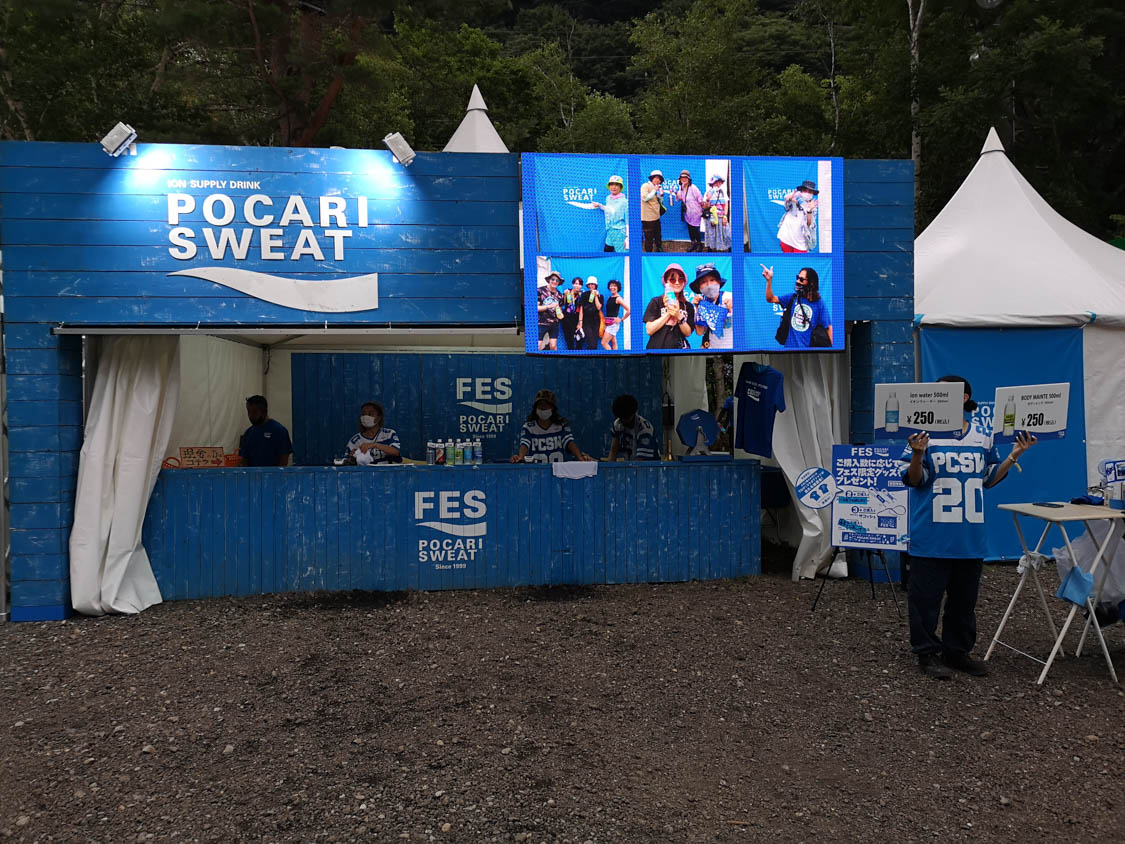 ポカリスエット。