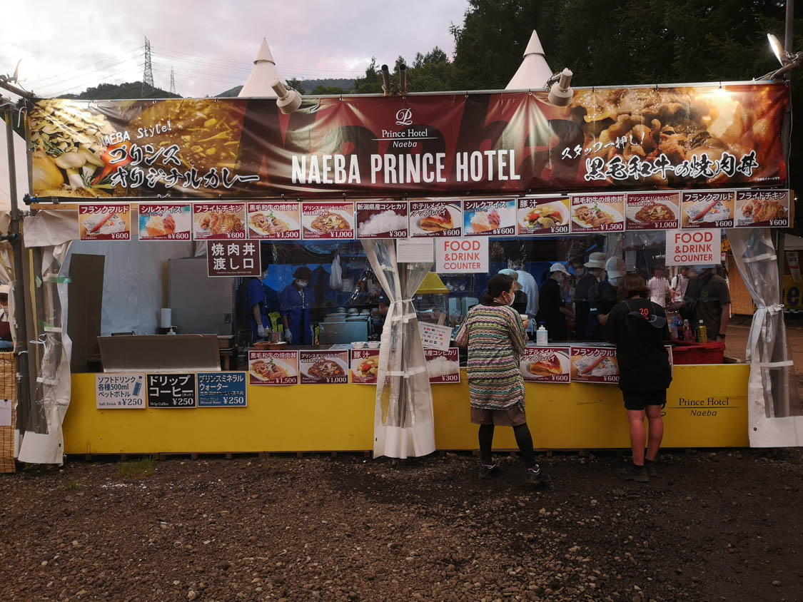 苗場プリンスホテル。