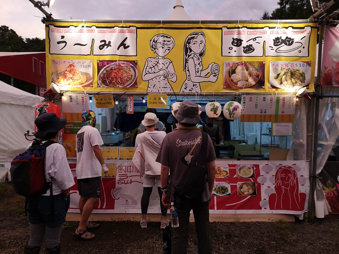 町中華酒場うーみん。