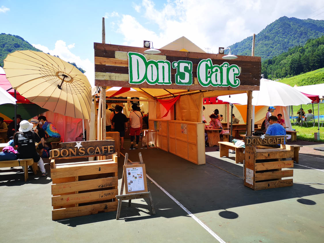 ドンズカフェ。