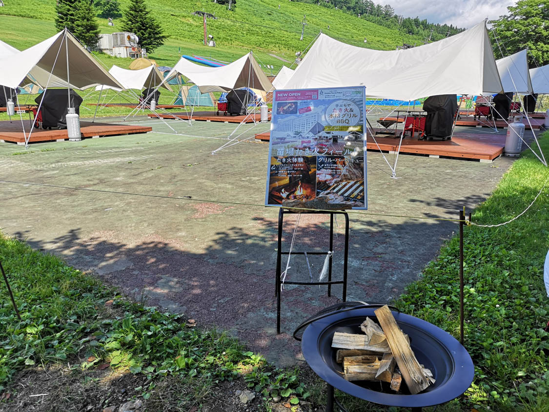 苗場たき火フィールド。バーベキューができます。