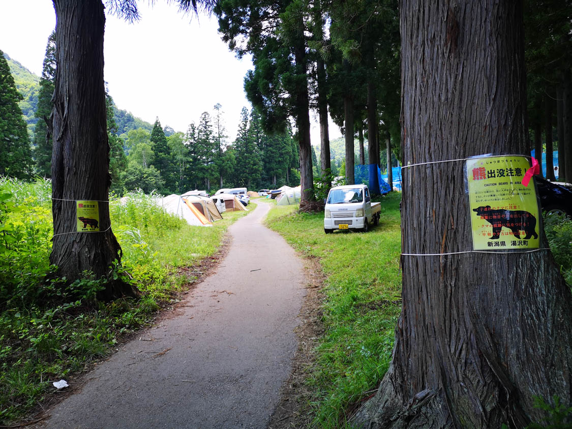 オートキャンプのムーンキャラバン。