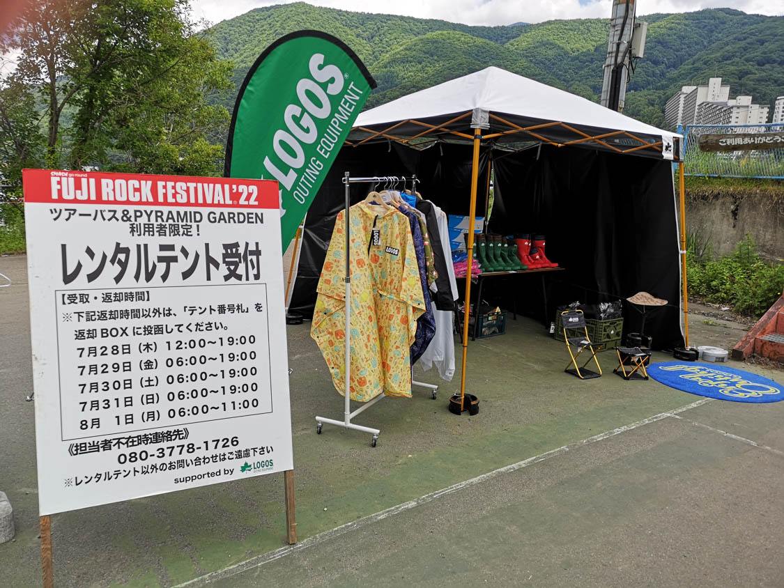 アウトドア用品も販売しています。