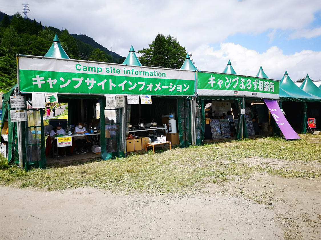 2日目の昼。地面が乾いて砂埃が舞いそうです。