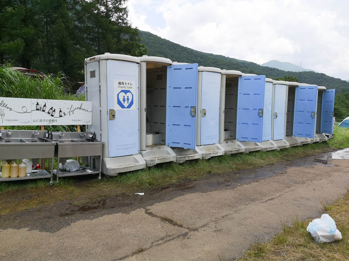 レッドゲート近くのトイレ。