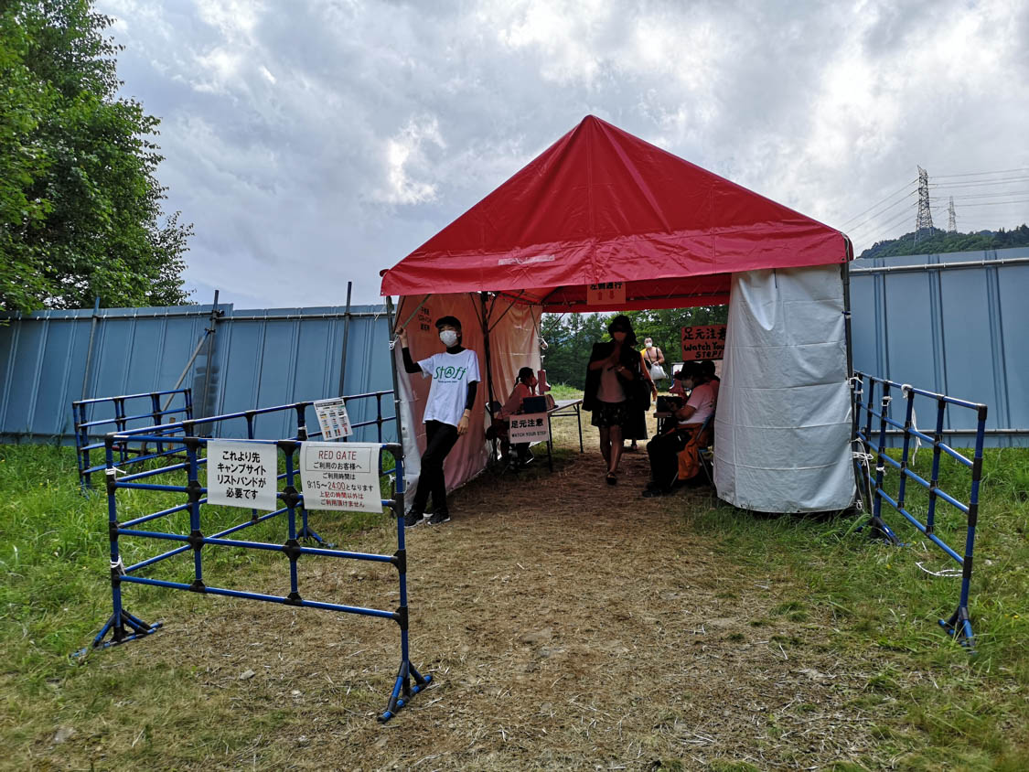 レッドゲートを通過。