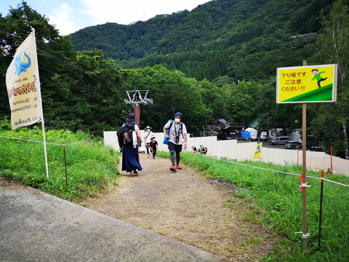 オアシスエリアへ。