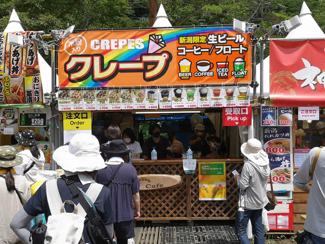 レインボーカフェ。