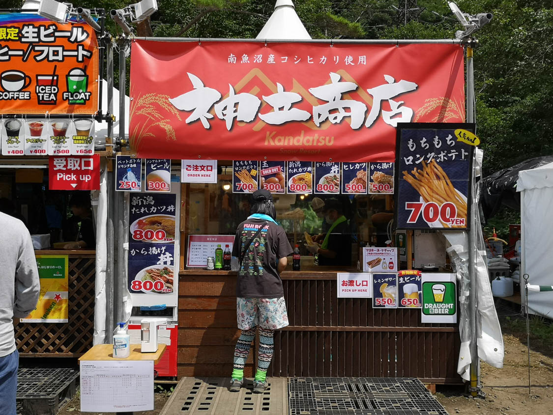 神立商店。