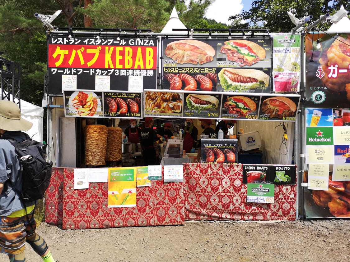 イスタンブールGINZA。