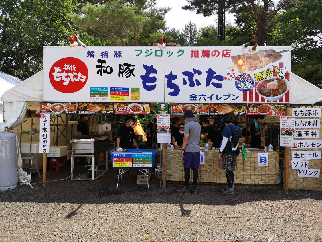 元祖越後もち豚。