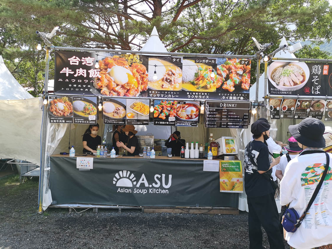 アジアンスープキッチン。