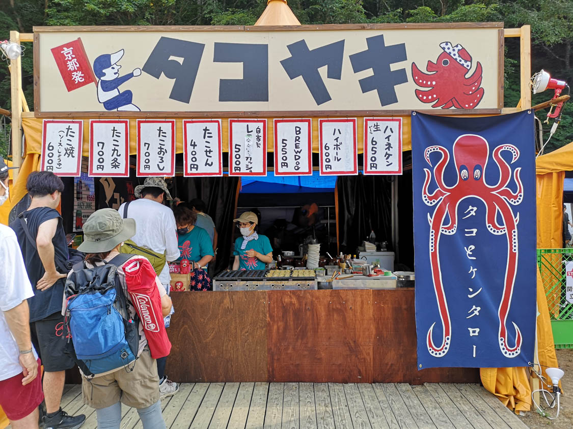 タコとケンタロー。