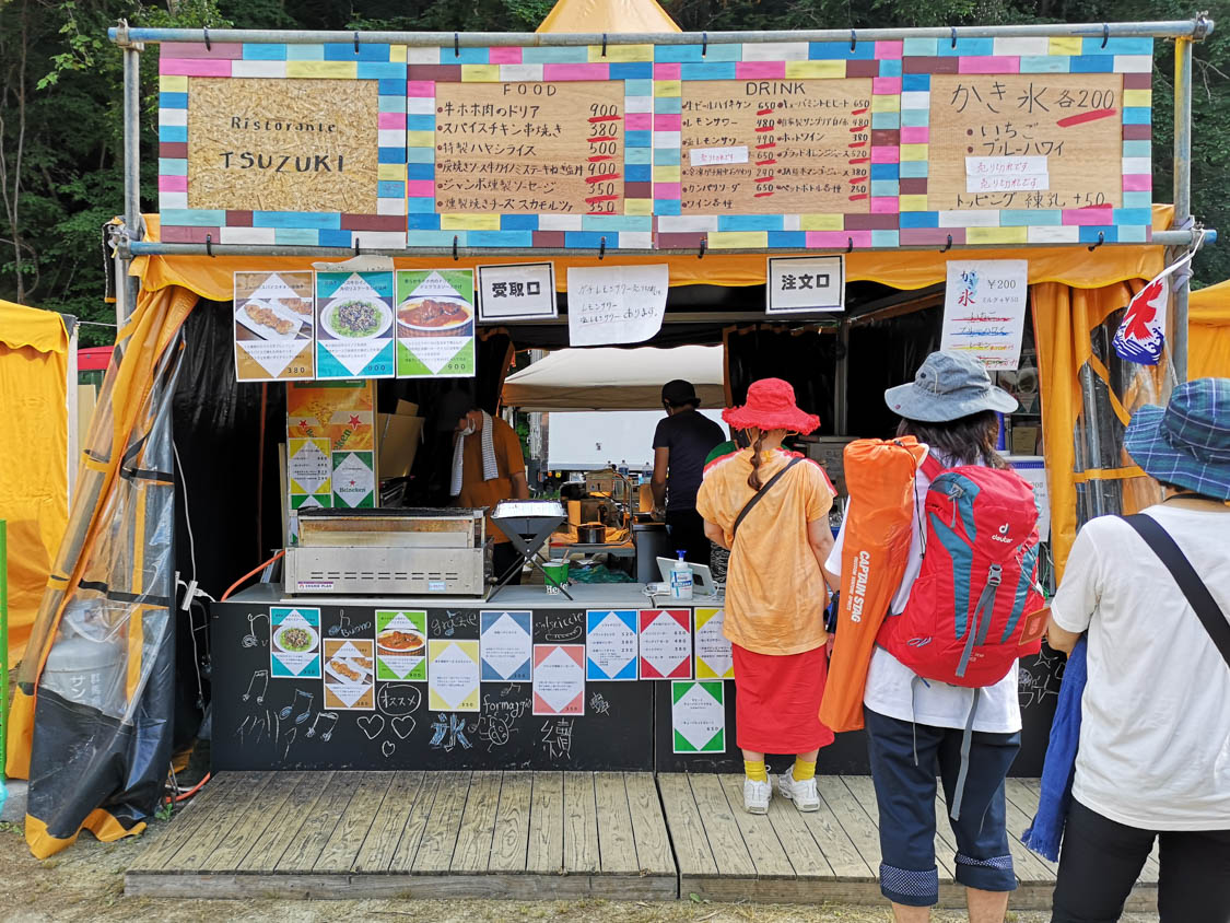 リストランテツヅキ。