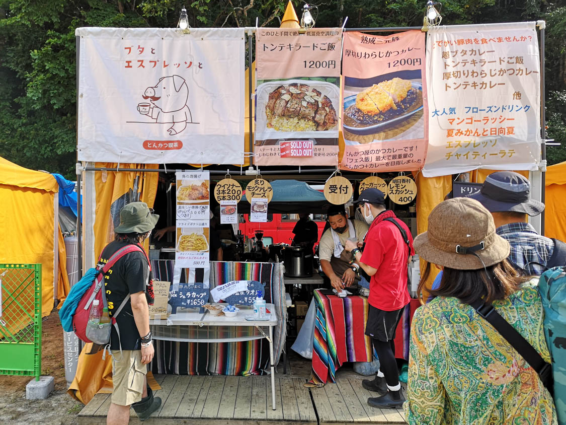 ブタとエスプレッソと。