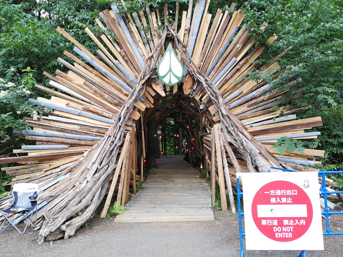 ボードウォークの出口。