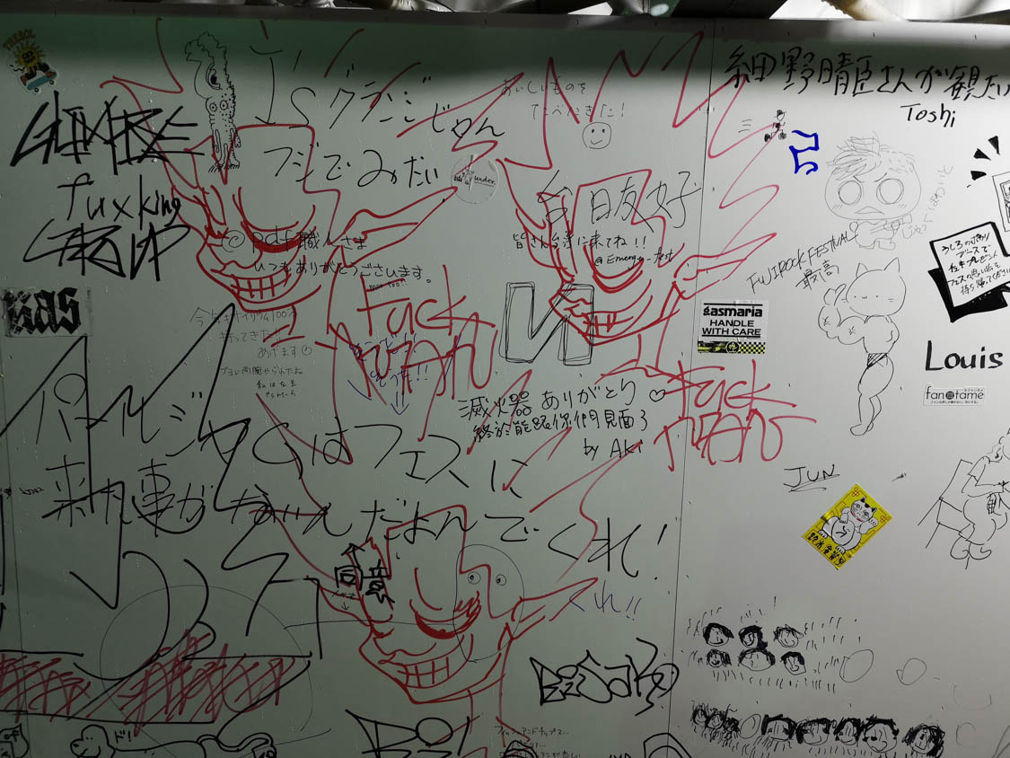 インフォメーションの伝言板2。