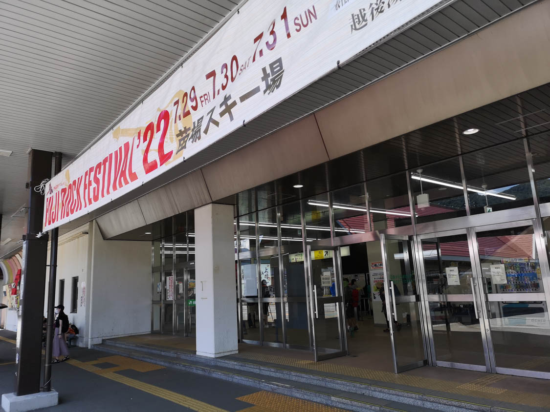 午前11時30分ごろ。