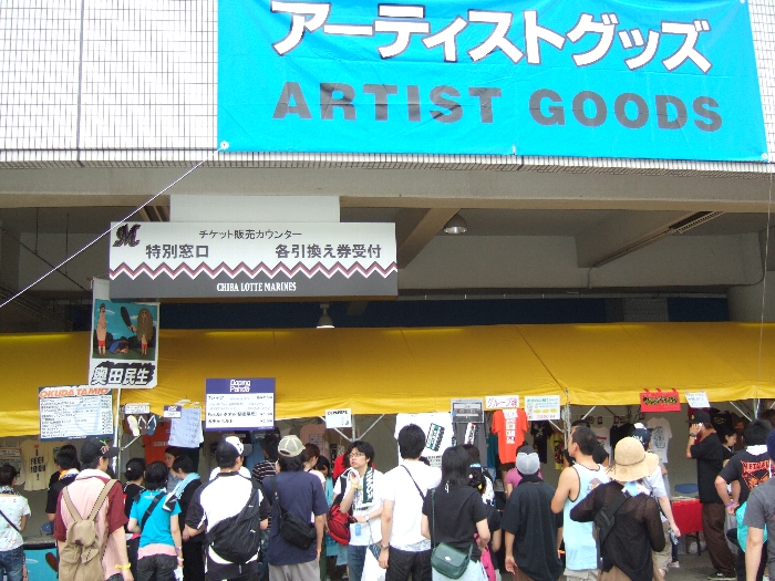 アーティストグッズ売り場。