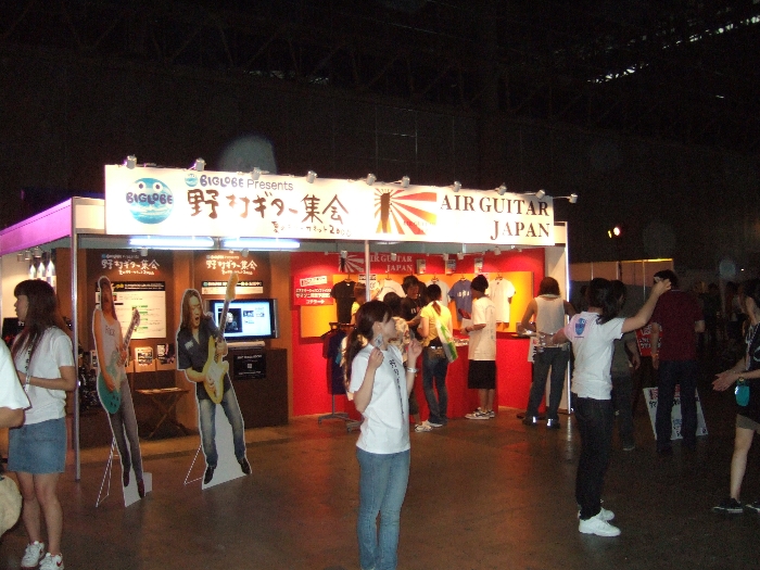 インターネット・サービス事業者、ビッグローブの野村ギター集会。エアギター・コンテストの参加者を募集しています。