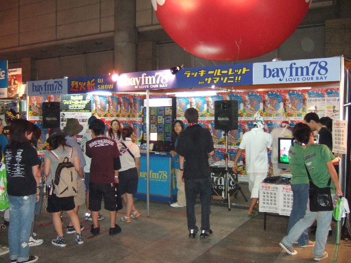 千葉のFM局、ベイFM。