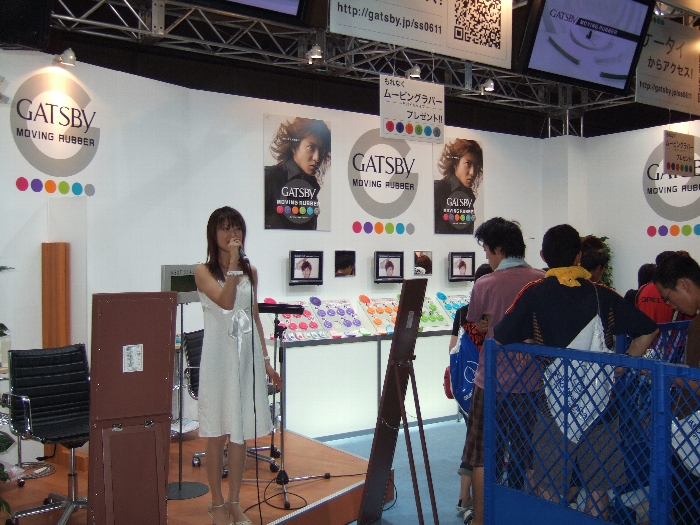 男性化粧品メーカー、マンダムのギャツビー。