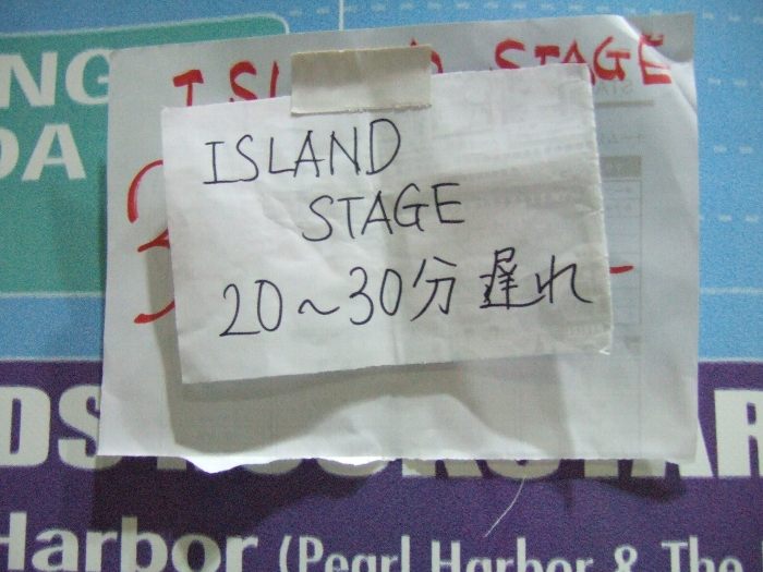 貼り紙の上にさらに貼り紙された状態。