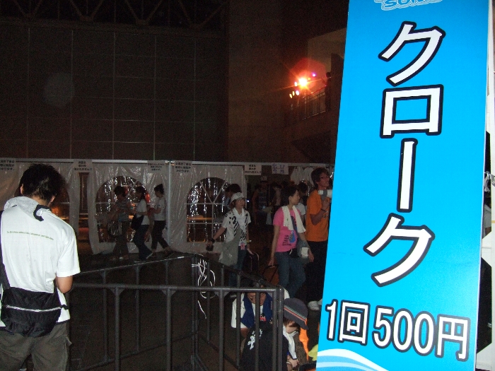 クローク。荷物一時預かり所。