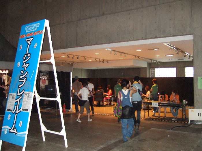 マージャンプレイルーム。マージャンができるところ。人数が足りなくてもチャイナ・ドレスを着た女性が待機しています。