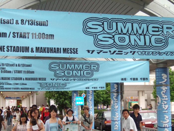 海浜幕張駅を降りたあと、西側の広場に掲げられたサマーソニックの横断幕。