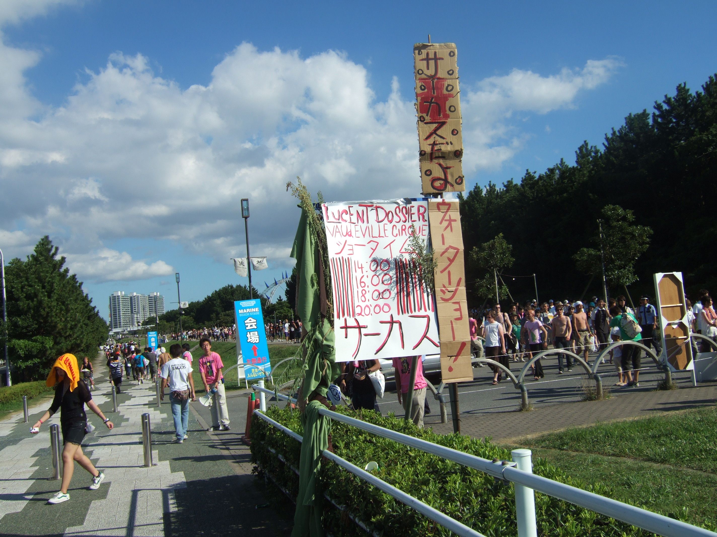 通路にある手書きの表示。