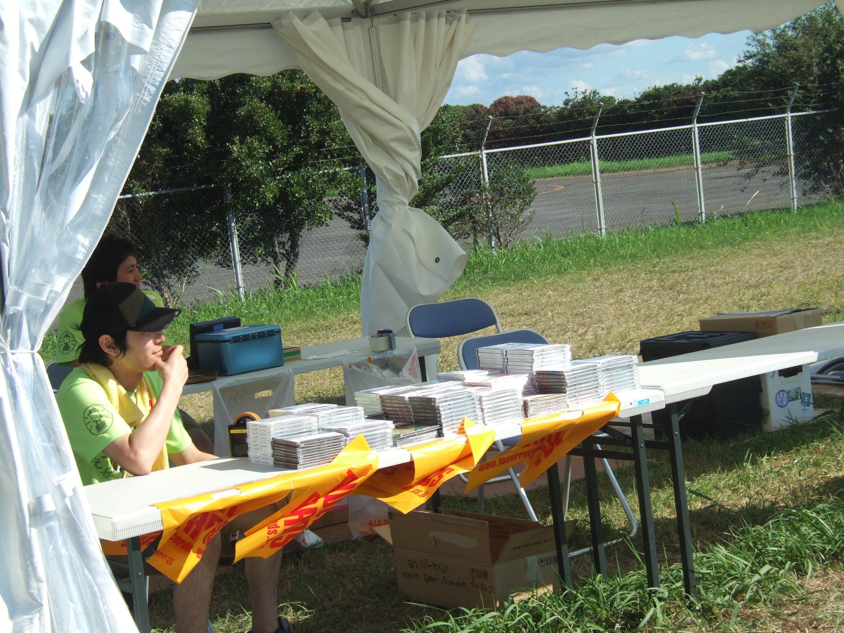 タワーレコード。