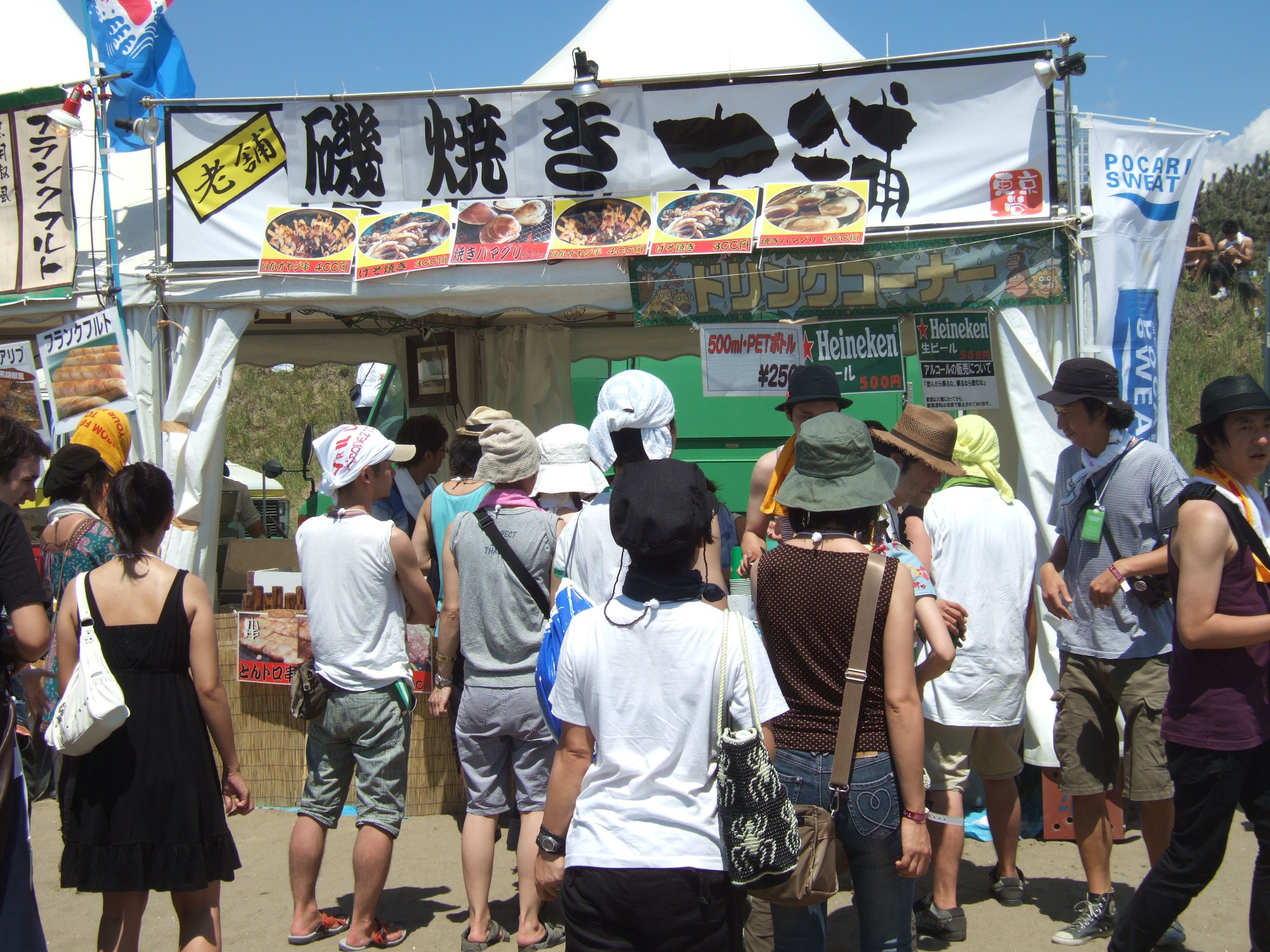 ビーチステージの飲食店。磯焼き本舗。