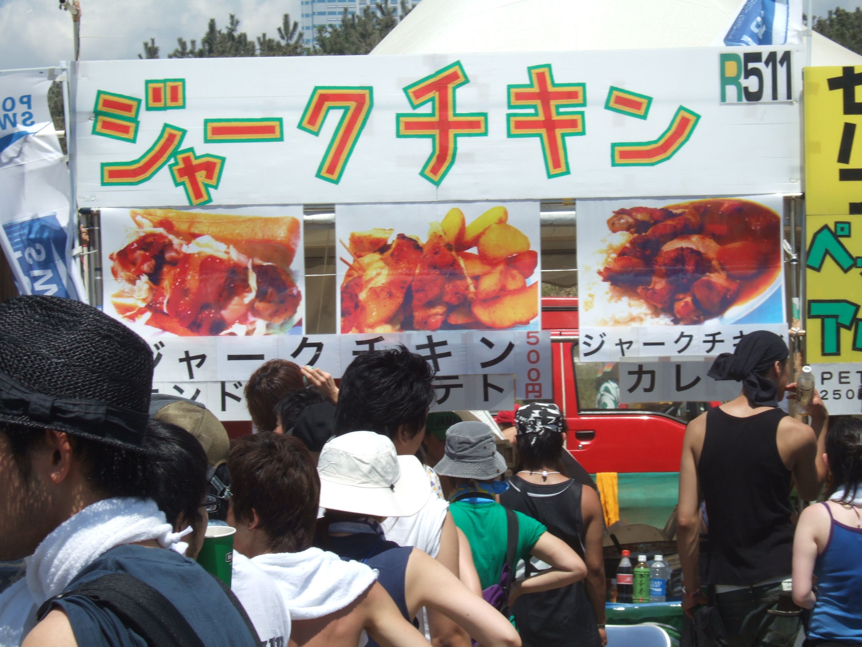 &nbsp;手作り感の強いジャークチキン。