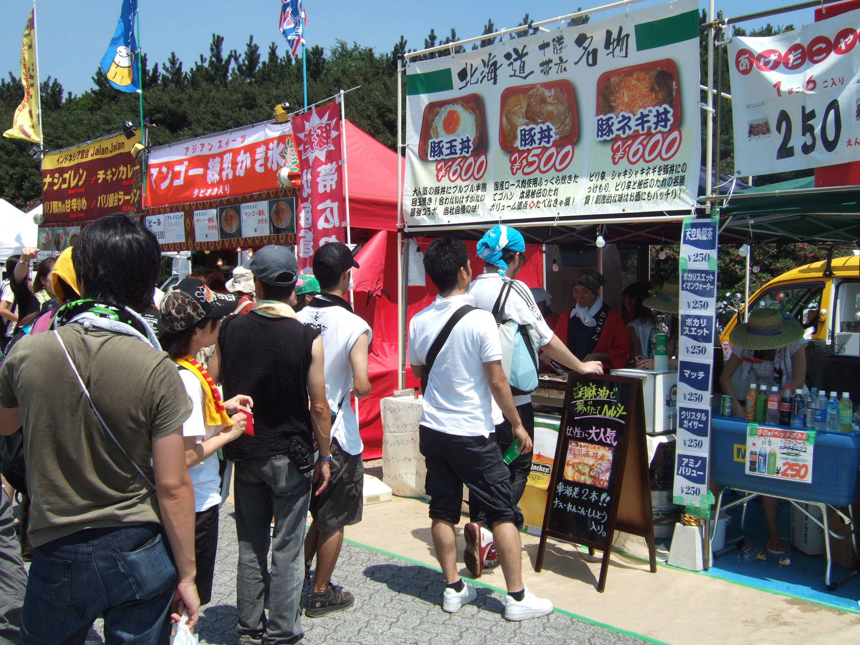 どんぶり物の店。