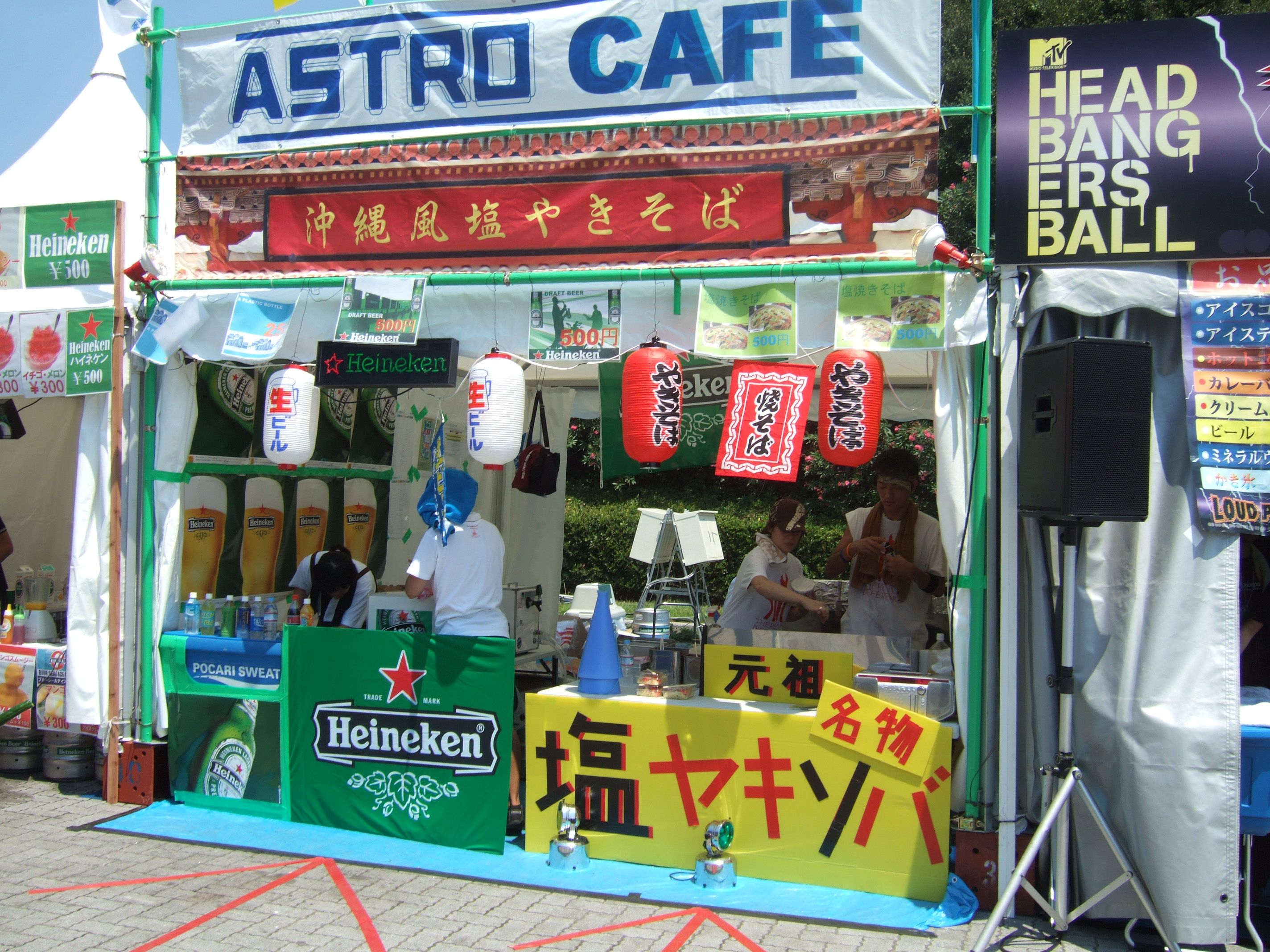 塩やきそばとビールとペットボトルしかない店。