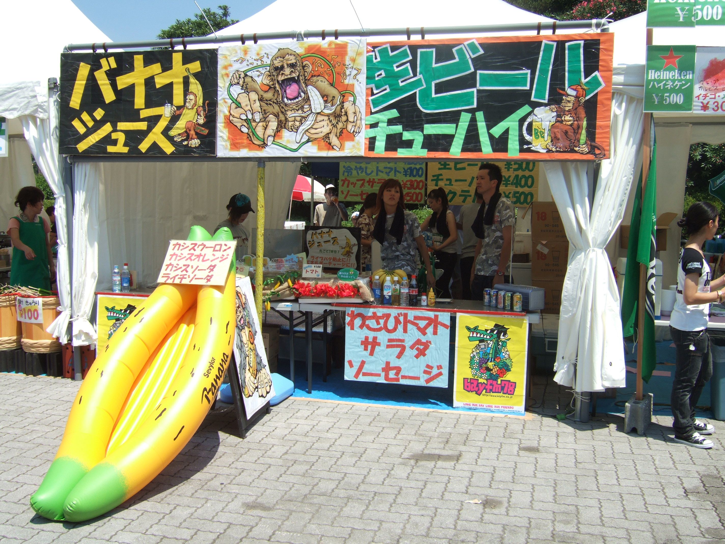 ほとんど調理する必要のないメニューばかりの店。