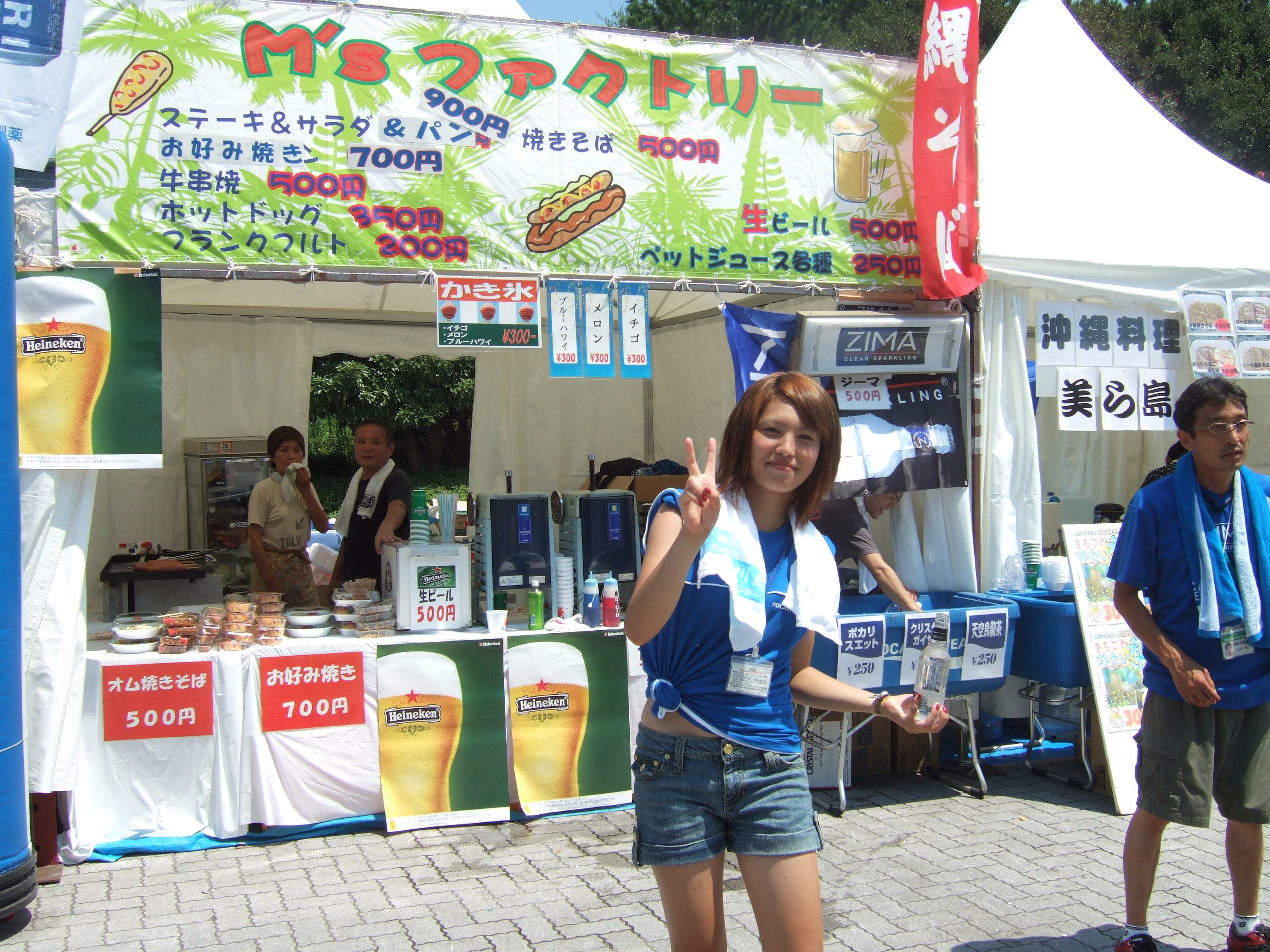 普通の料理屋のM'Sファクトリー。ピースサインをしているのは売り子さん。