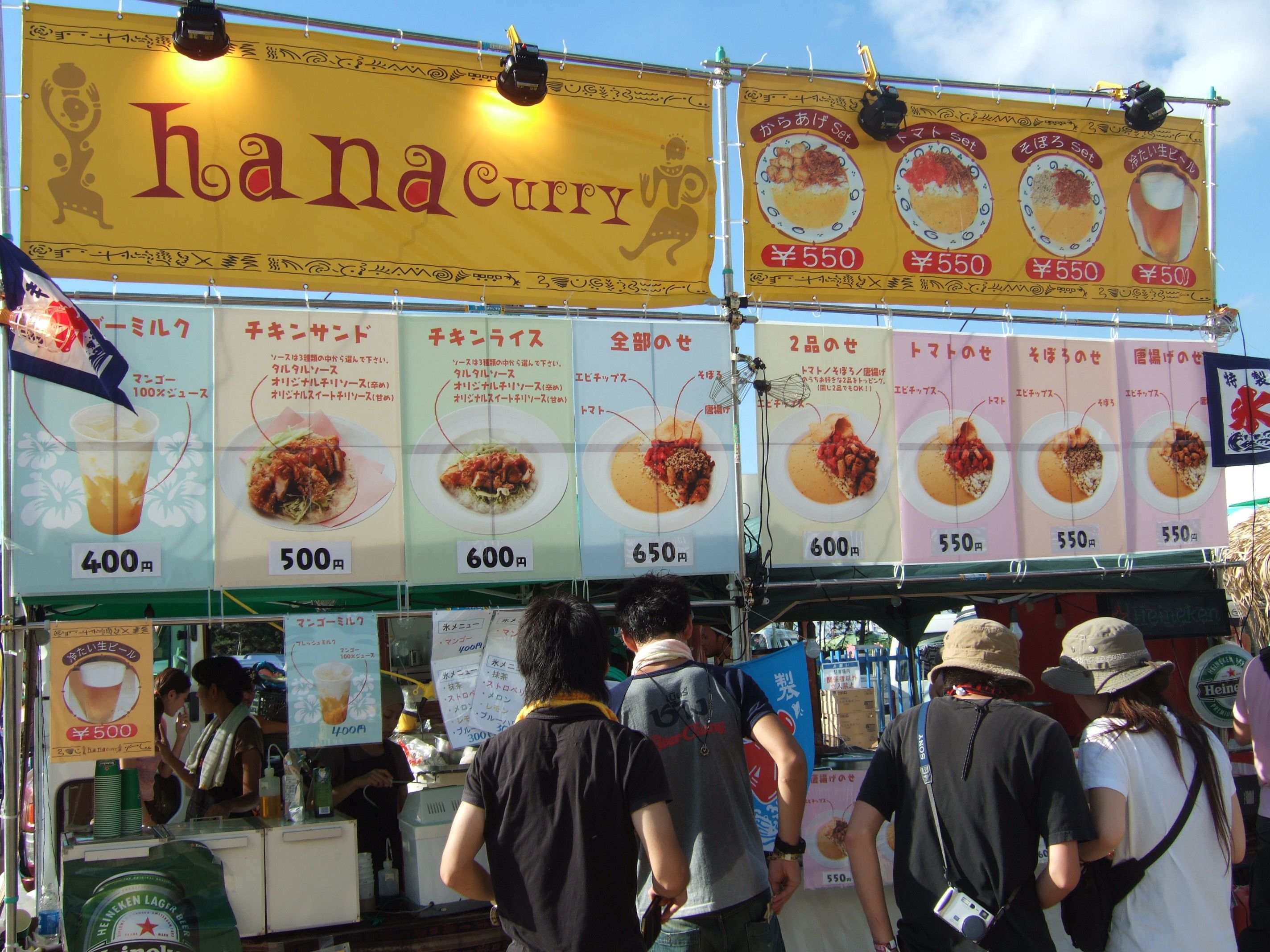 カレーにいろいろ載せられる店。