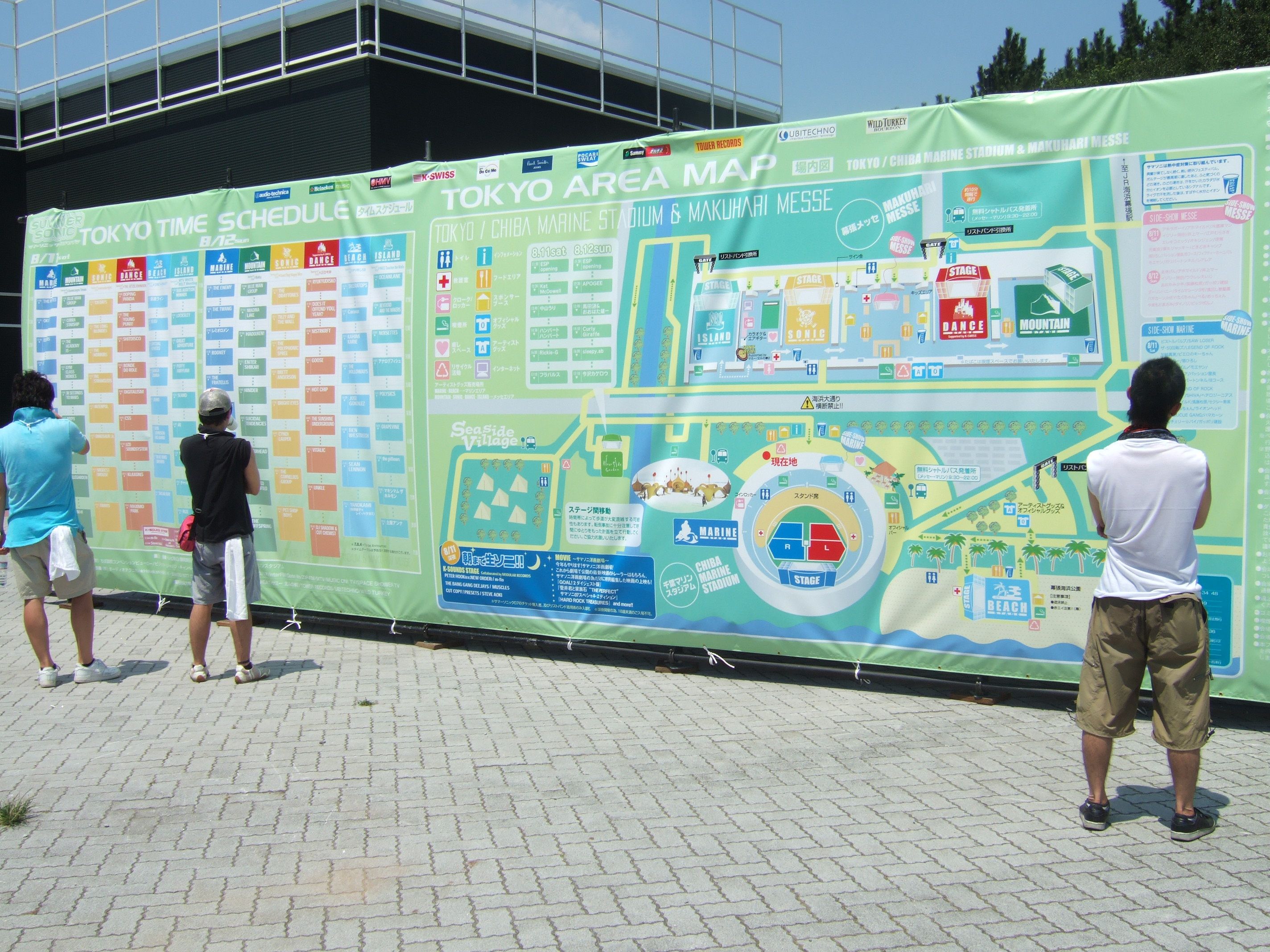 大型の掲示。タイム・スケジュールにキャンセルや遅延が表示されることもあります。